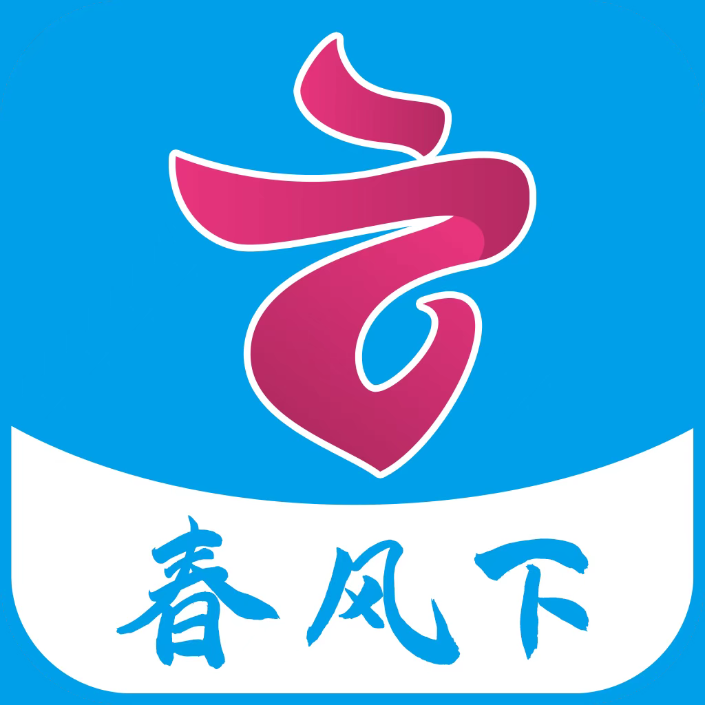 春风下华为版